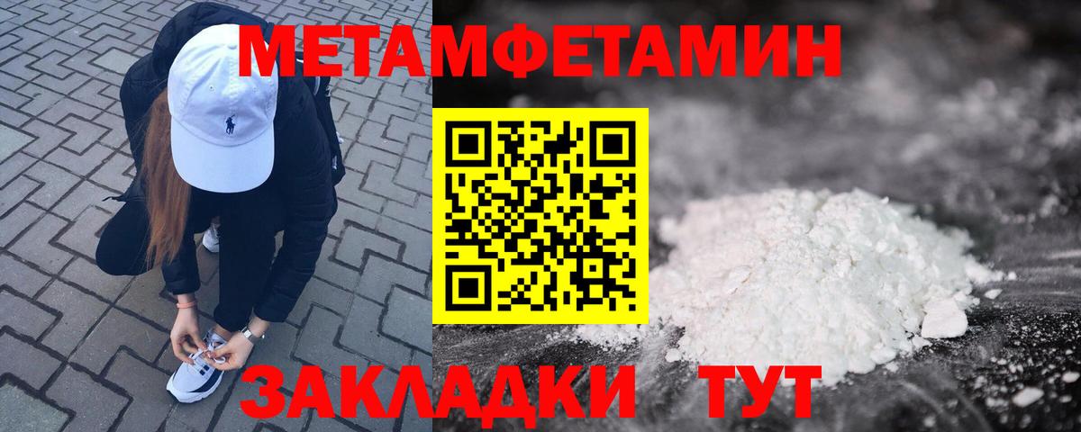 Амфетамин 98% Кудымкар