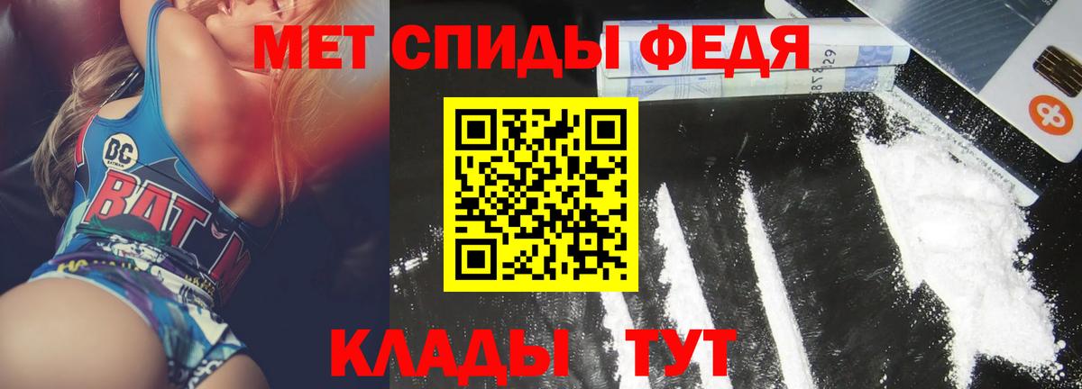 Кудымкар  Amphetamine  Вход с VPN  Амфетамин 98% 
