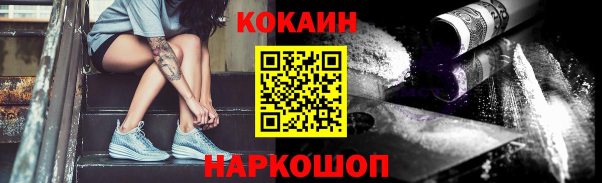 ГАШИШ  НБОМе  Купить наркотик  Меф   Кудымкар  ГАШИШ  Марихуана  COCAIN  Экстази  Вход с VPN 