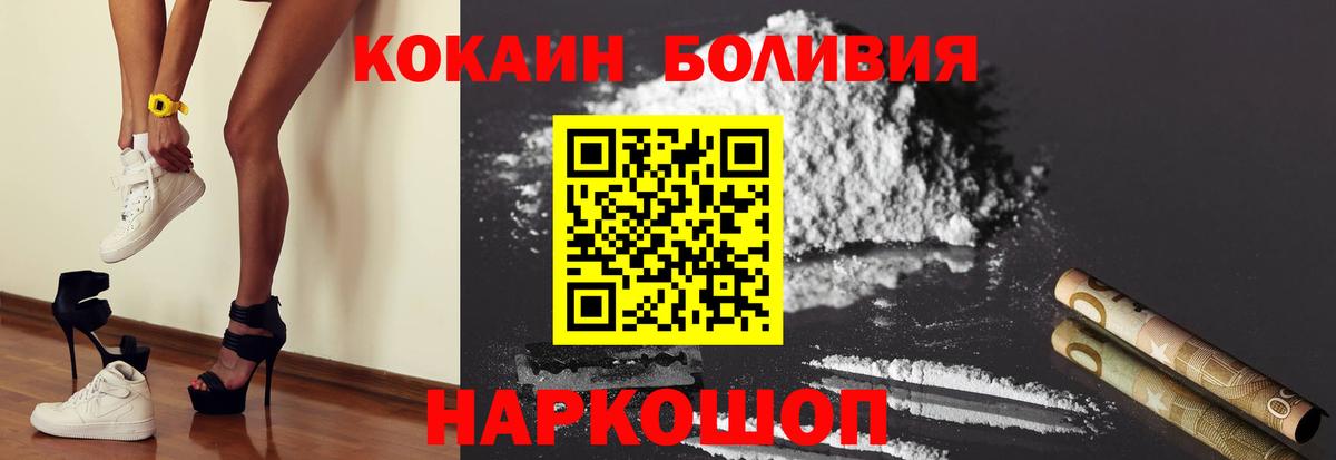 Кокаин Колумбийский Кудымкар