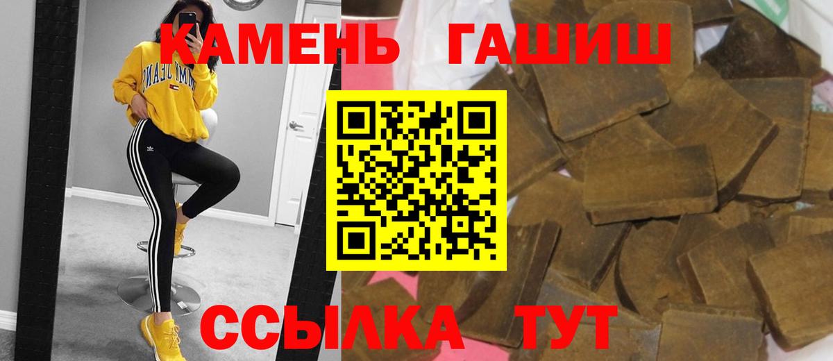 ГАШ ice o lator Кудымкар