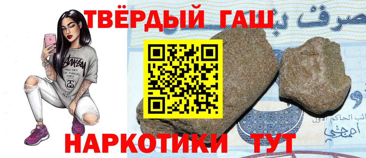 Кудымкар  ГАШ Ice-O-Lator  ГАШ  Вход с VPN  ГАШИШ Изолятор 