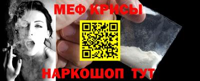 ALPHA-PVP Кандалакша