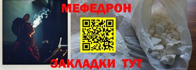 винт Канаш