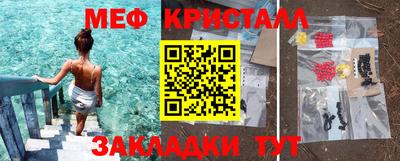 альфа пвп VHQ Камышлов