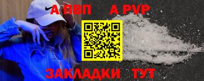 винт Канаш
