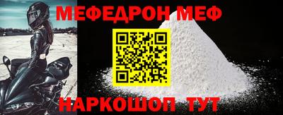 альфа пвп VHQ Камышлов