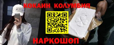 альфа пвп VHQ Камышлов