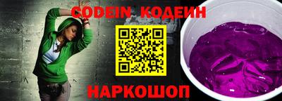 ALPHA-PVP Кандалакша