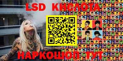 винт Канаш