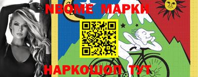 ALPHA-PVP Кандалакша