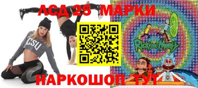 винт Канаш