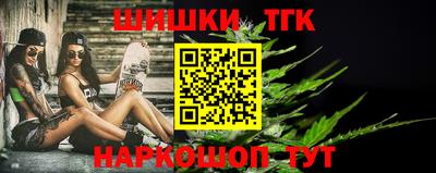 винт Канаш