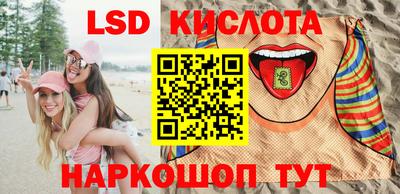 винт Канаш