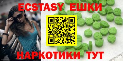 альфа пвп VHQ Камышлов