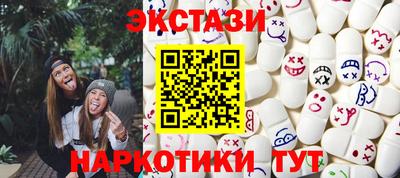 винт Канаш