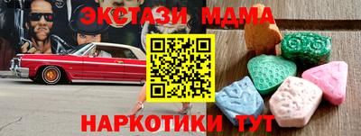 альфа пвп VHQ Камышлов