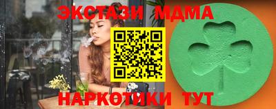 альфа пвп VHQ Камышлов