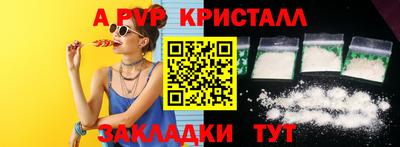 винт Канаш