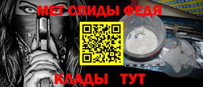 альфа пвп VHQ Камышлов