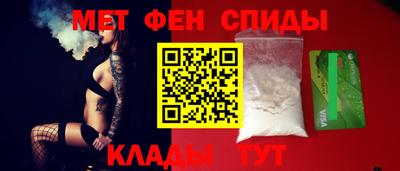 ALPHA-PVP Кандалакша