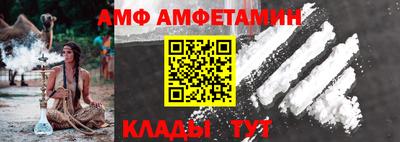 ALPHA-PVP Кандалакша