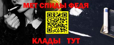 винт Канаш