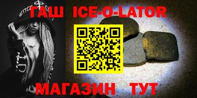 альфа пвп VHQ Камышлов