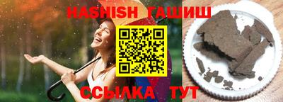 альфа пвп VHQ Камышлов