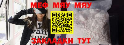 винт Канаш