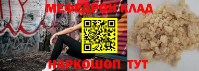 альфа пвп VHQ Камышлов