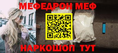 винт Канаш