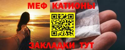 винт Канаш