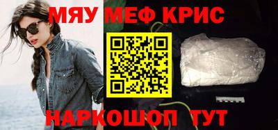 альфа пвп VHQ Камышлов