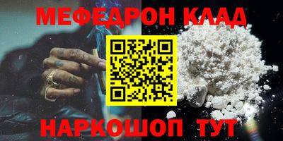 ALPHA-PVP Кандалакша