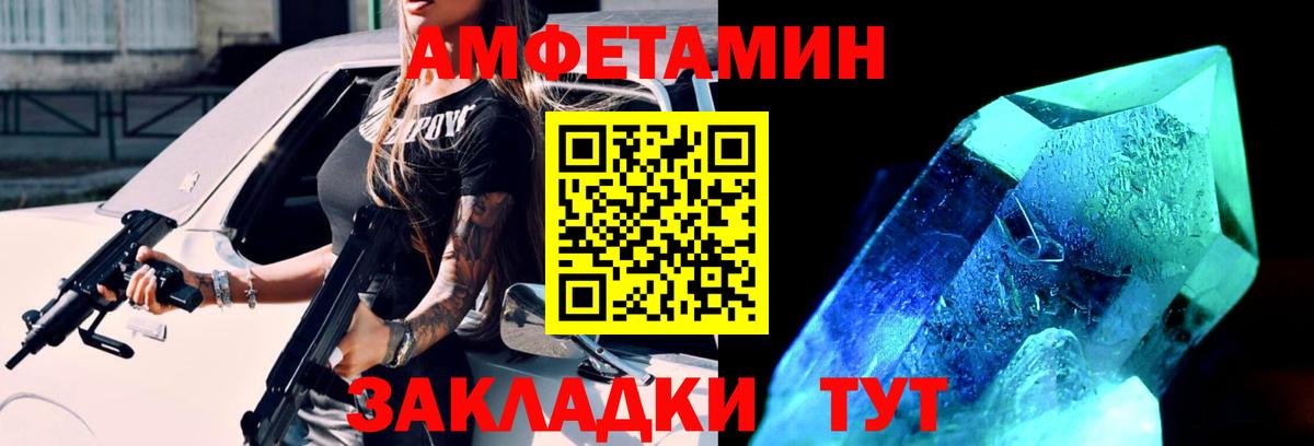Кудымкар  МЕТАМФЕТАМИН мет  Вход с VPN 