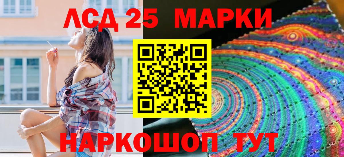 Марки 25I-NBOMe  Марки NBOMe 1,8мг  Вход с VPN  Кудымкар 