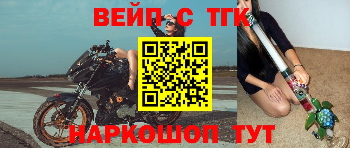 ТГК концентрат Кудымкар