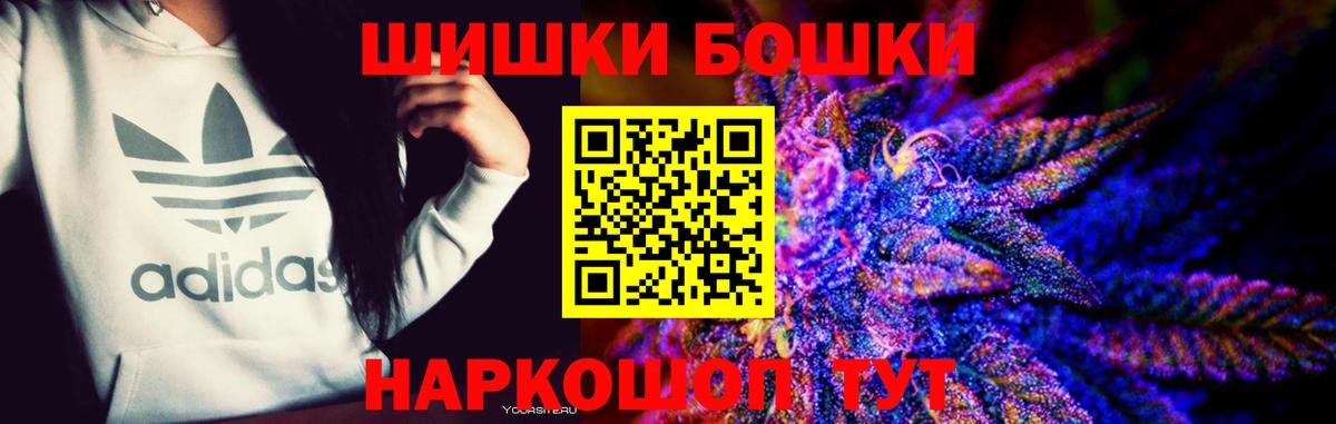 Каннабис планчик  Каннабис LSD WEED  Кудымкар  МАРИХУАНА индика  Вход с VPN 